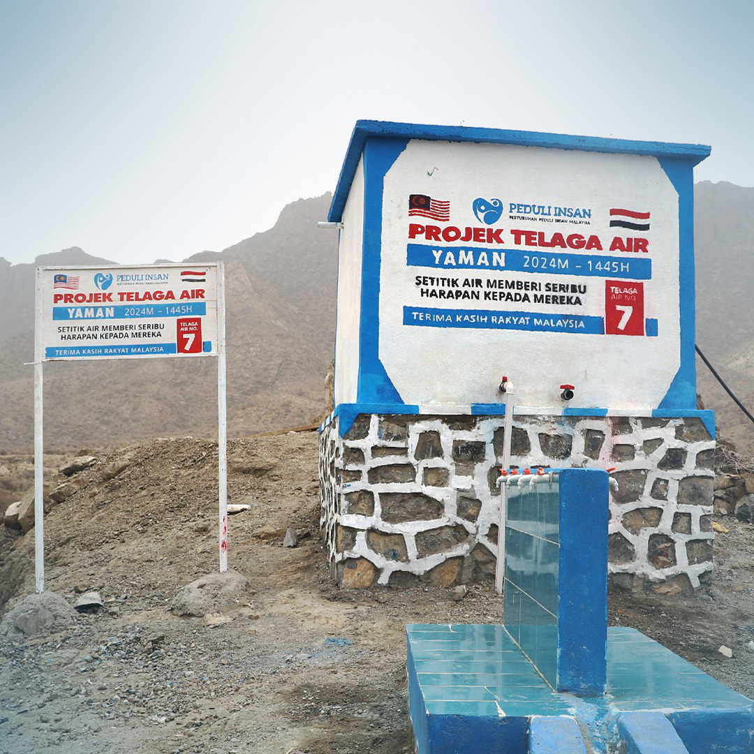 water4ummah 1