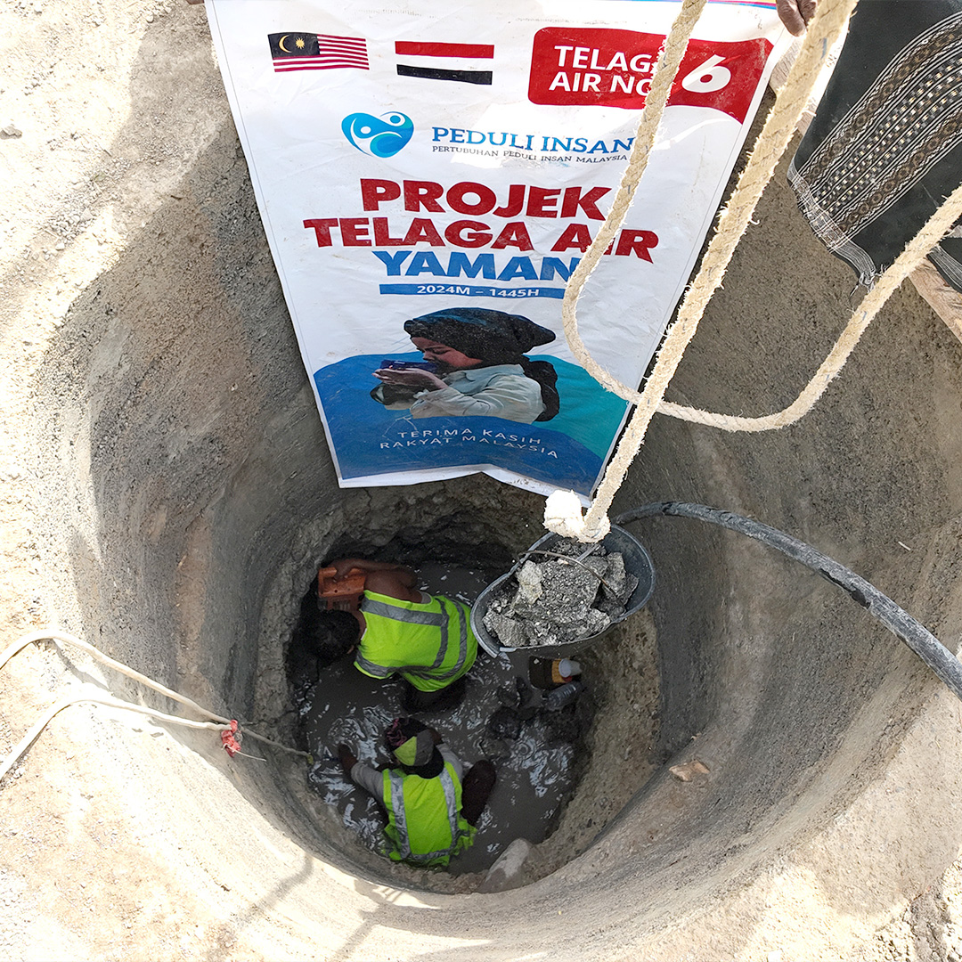 Water4Ummah